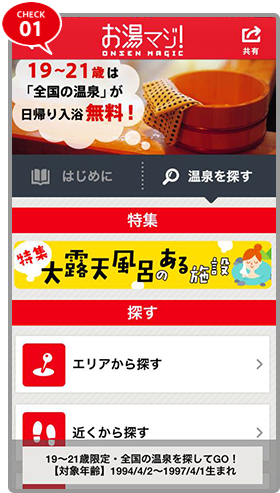 CHECK01