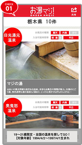 CHECK01