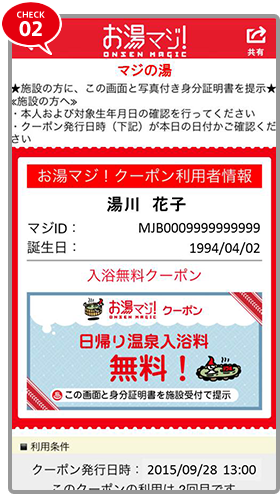 CHECK01