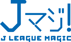 Jマジ! J LEAGUE MAGIC