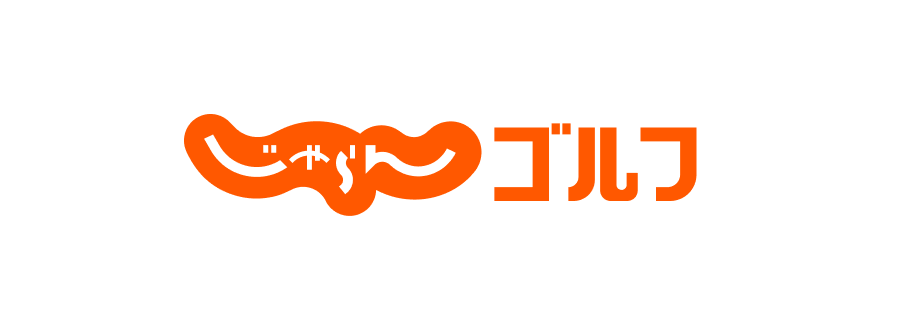 じゃらんゴルフ