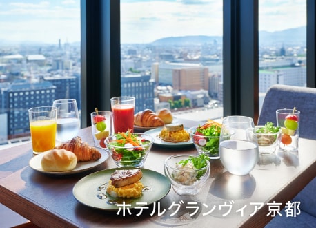 ホテルク$3099ランウ$3099ィア京都