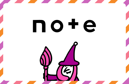 雪まじょの部屋