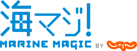 海マジ！MARINE MAGIC by じゃらん